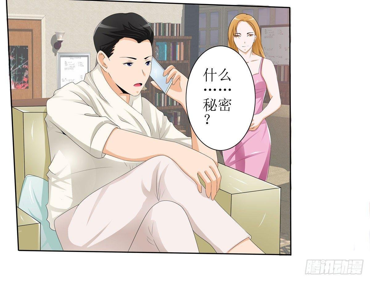 敲诈成功后的爱情论