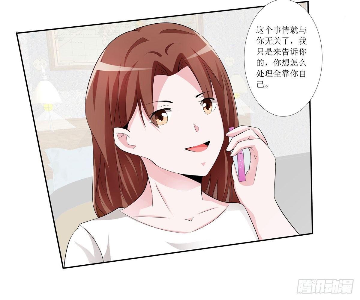 敲诈成功后的爱情论