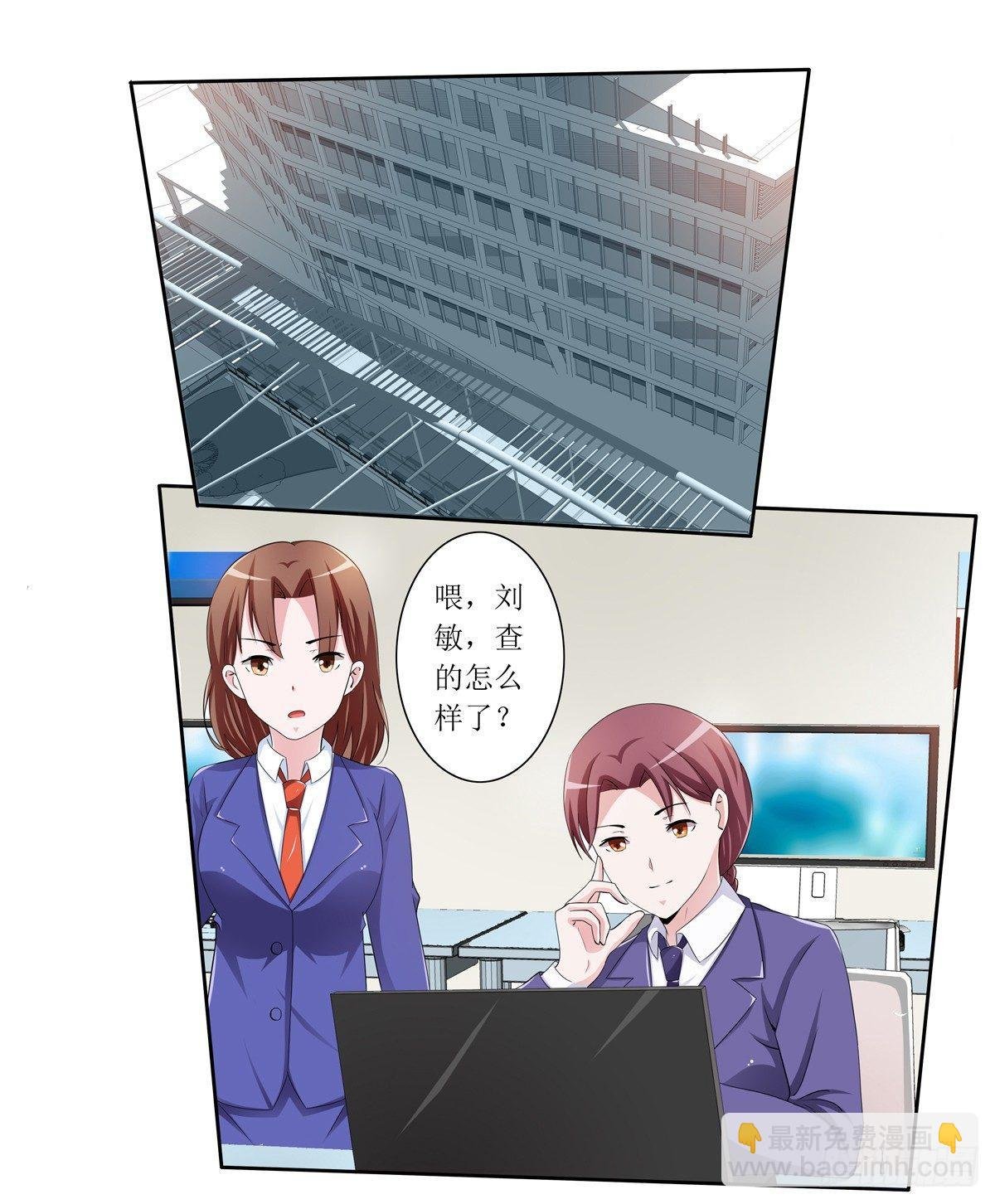 敲诈成功后的爱情论