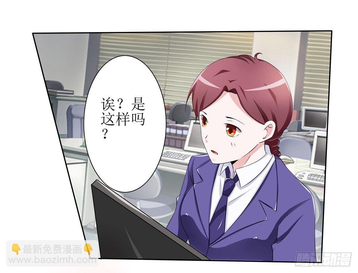 敲诈成功后的爱情论