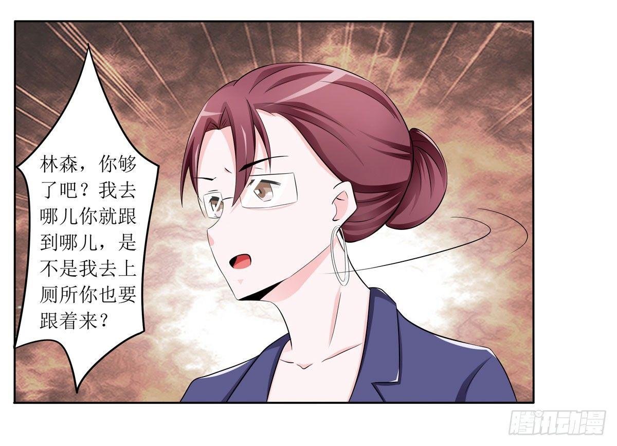敲诈成功后的爱情论
