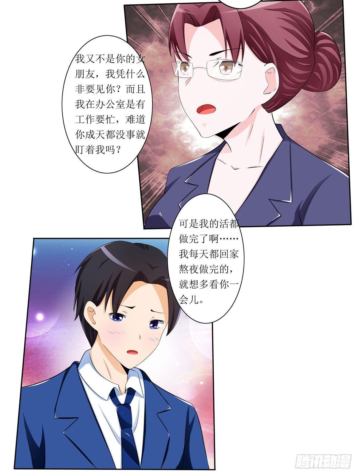 敲诈成功后的爱情论