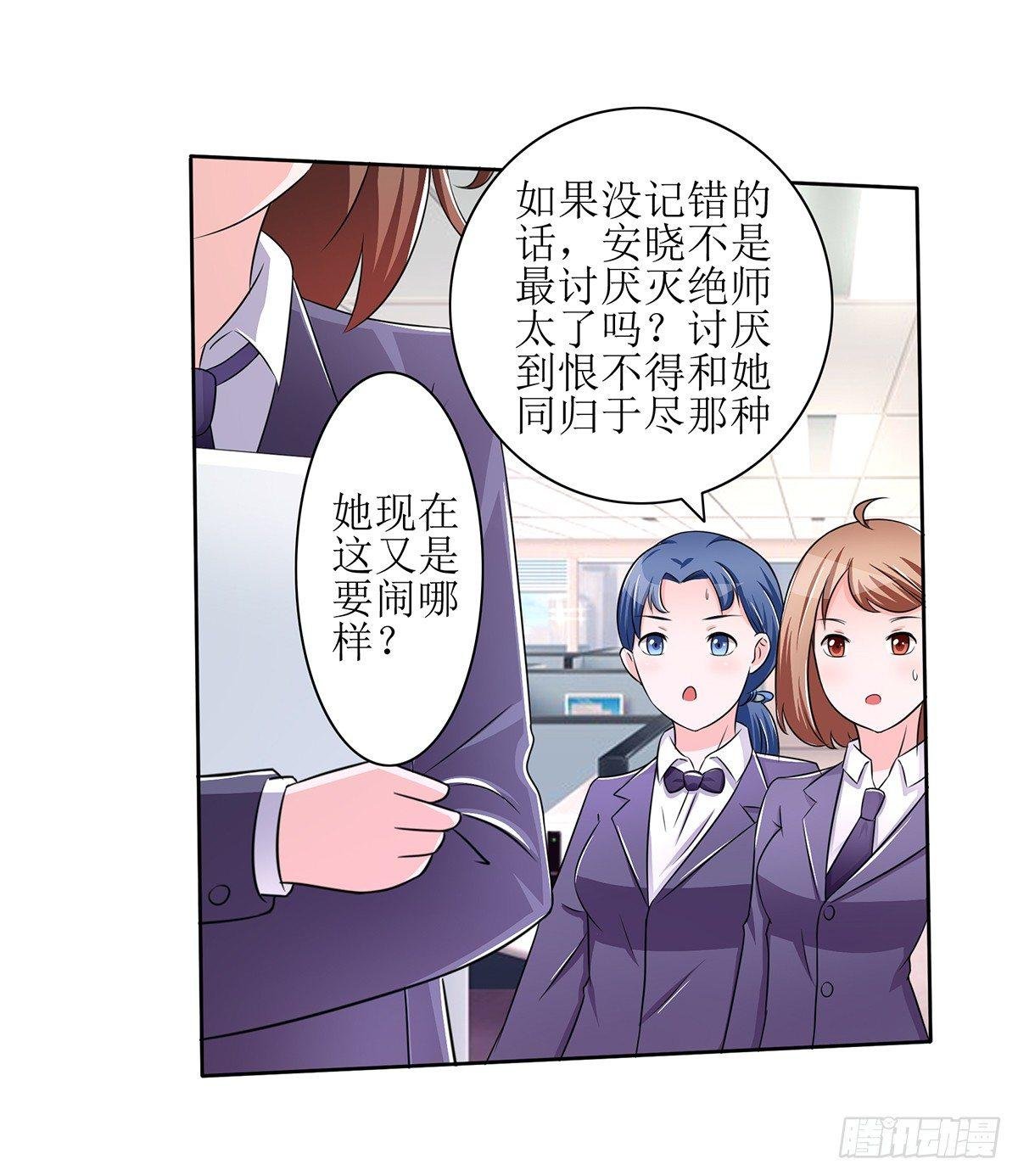 原来季雨就是秘密君的创始者