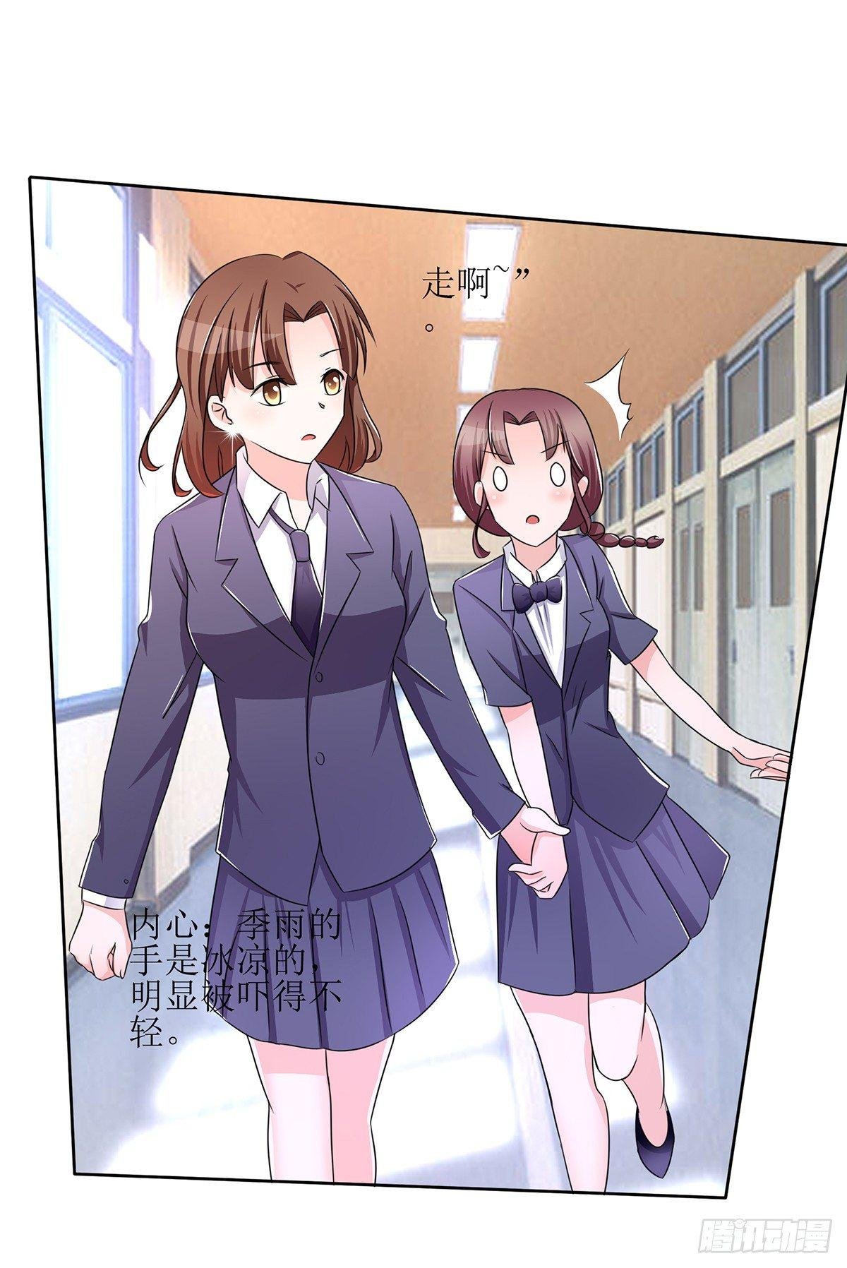 原来季雨就是秘密君的创始者