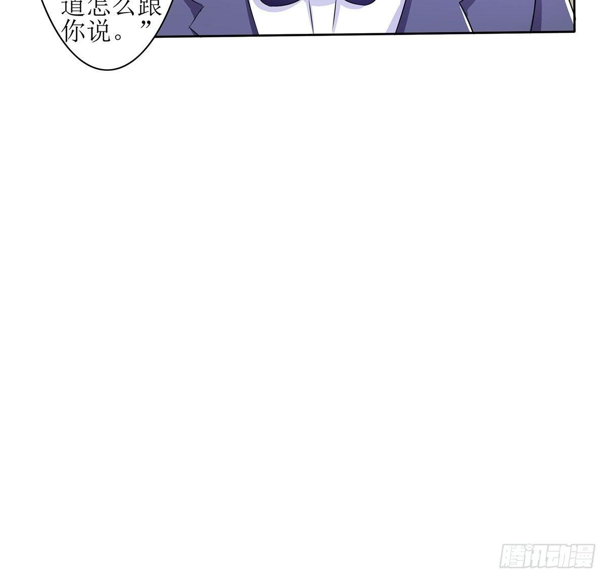原来季雨就是秘密君的创始者