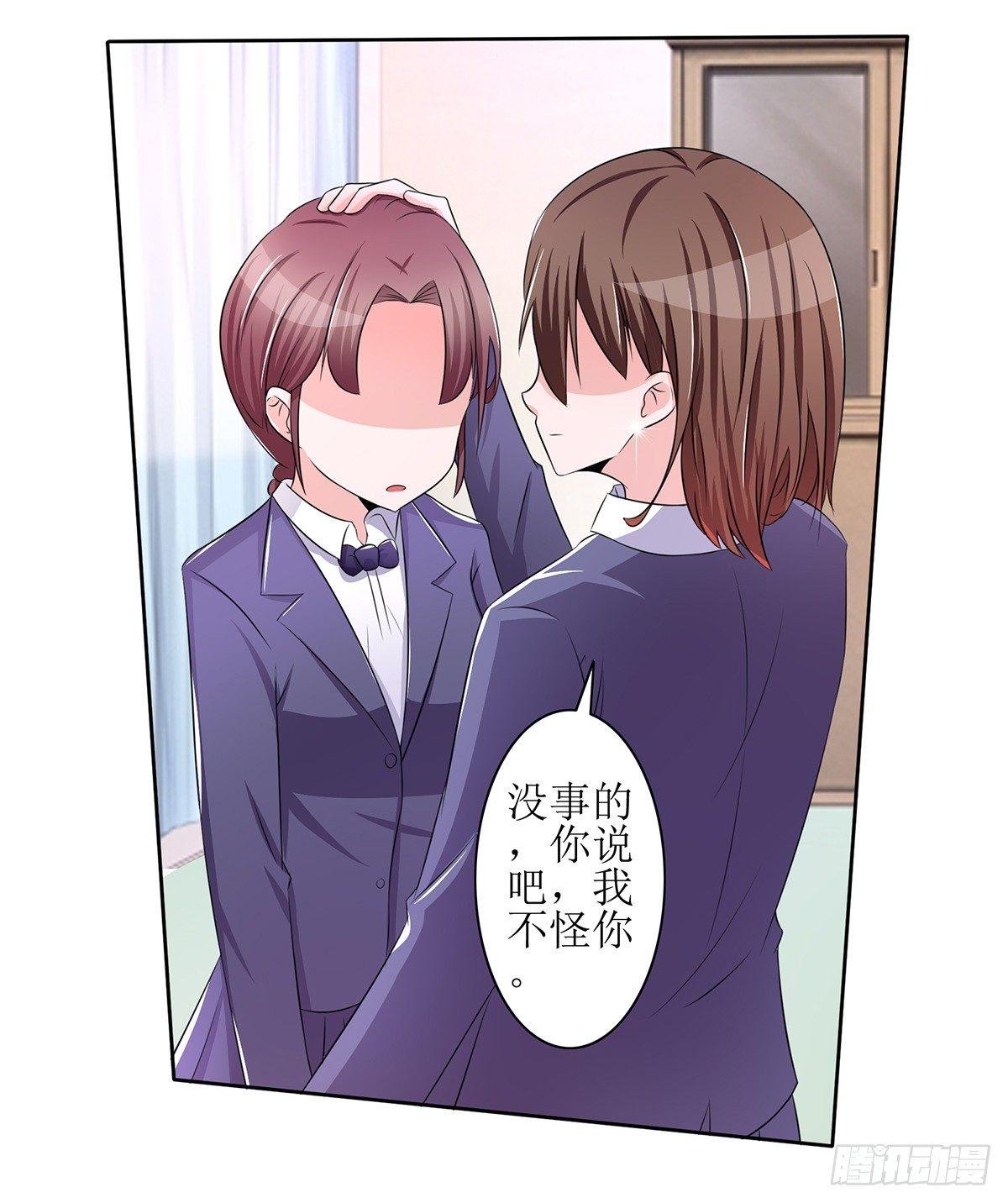 原来季雨就是秘密君的创始者