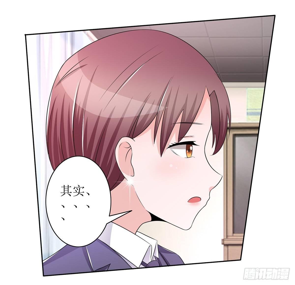 原来季雨就是秘密君的创始者