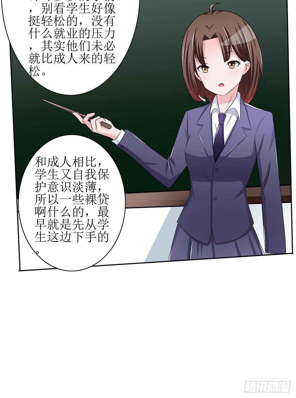 原来季雨就是秘密君的创始者