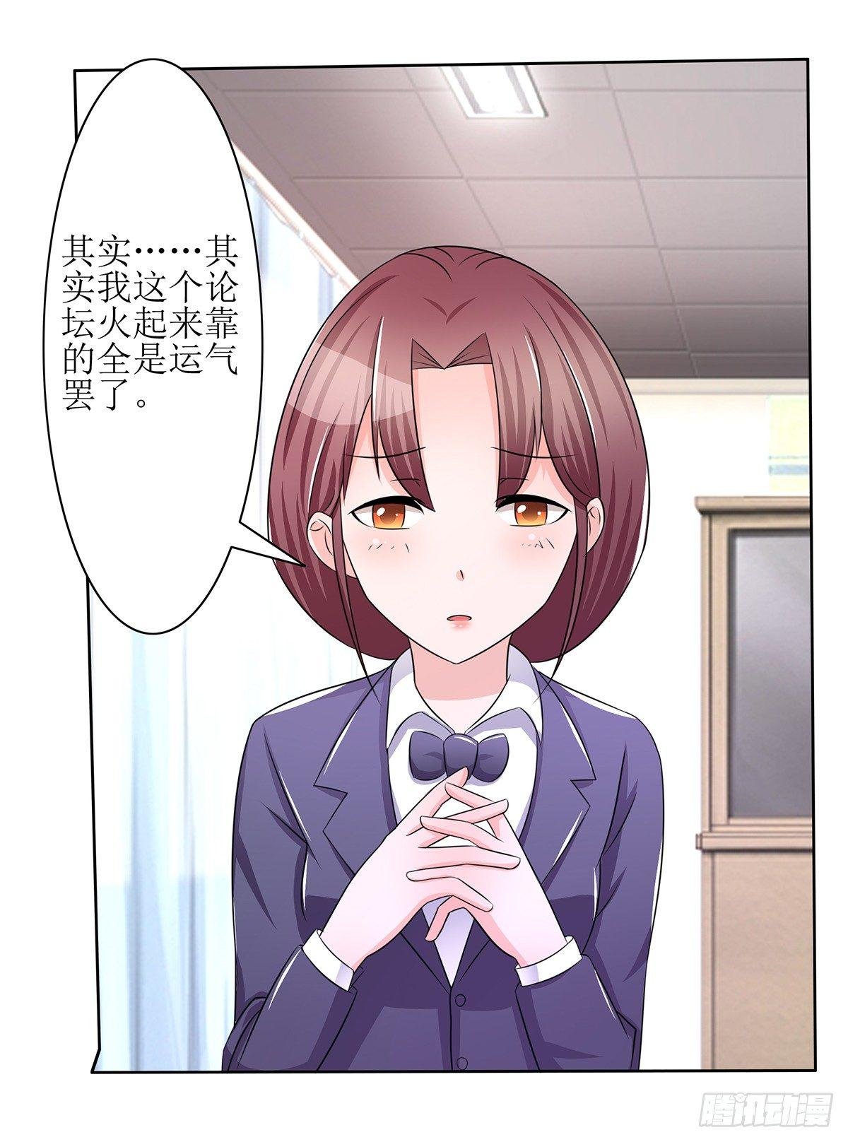 原来季雨就是秘密君的创始者
