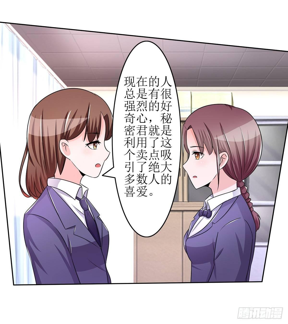 原来季雨就是秘密君的创始者