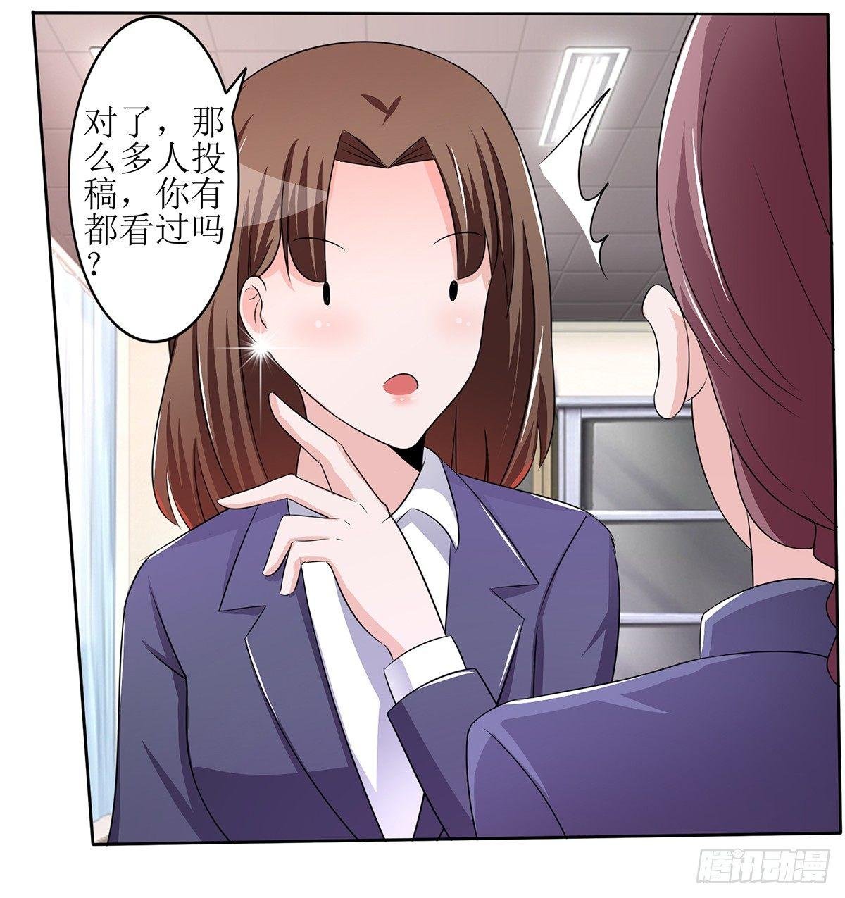 原来季雨就是秘密君的创始者