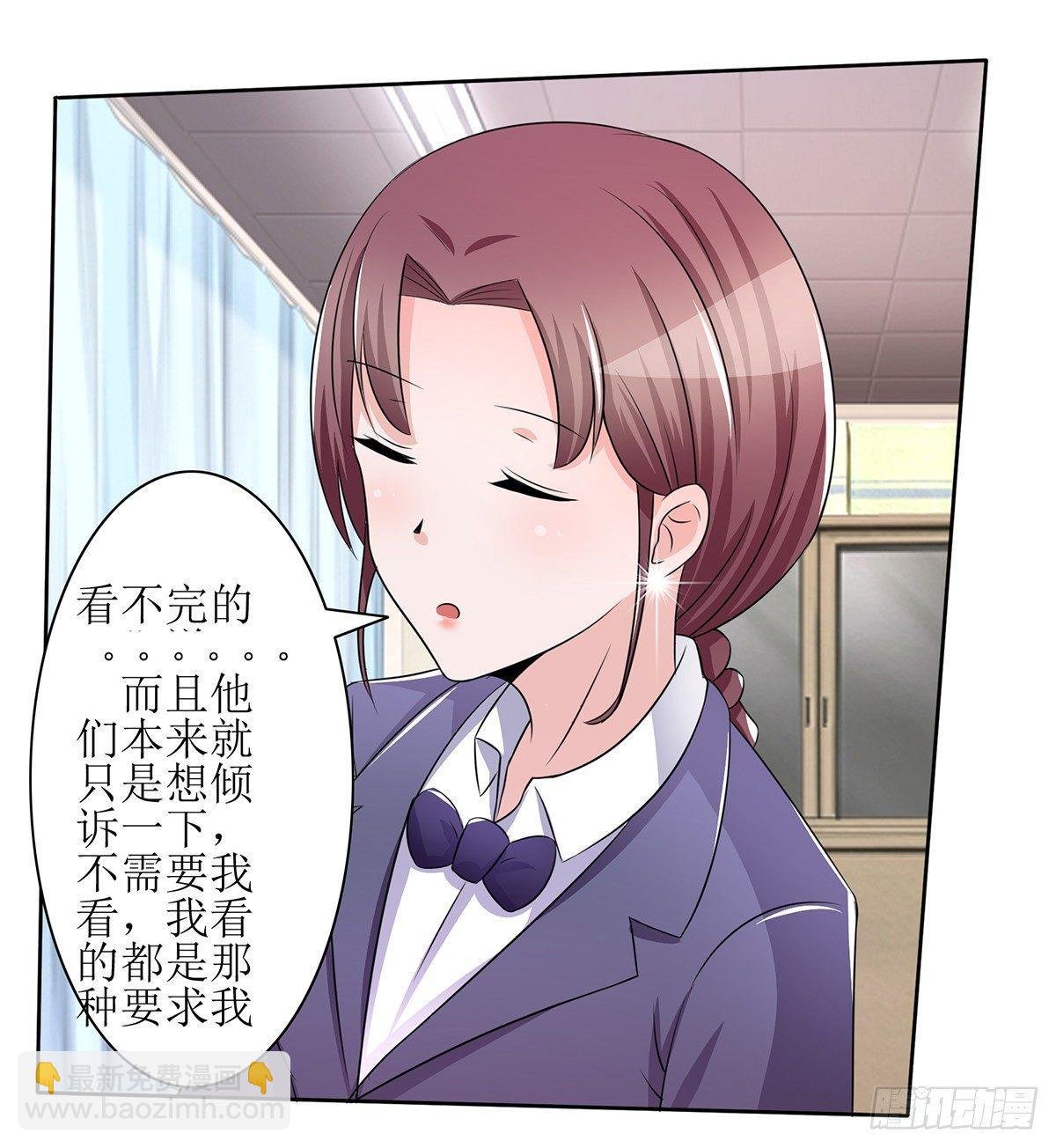 原来季雨就是秘密君的创始者