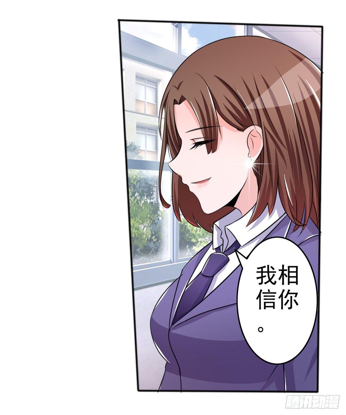 无论怎样我都选择无条件相信你