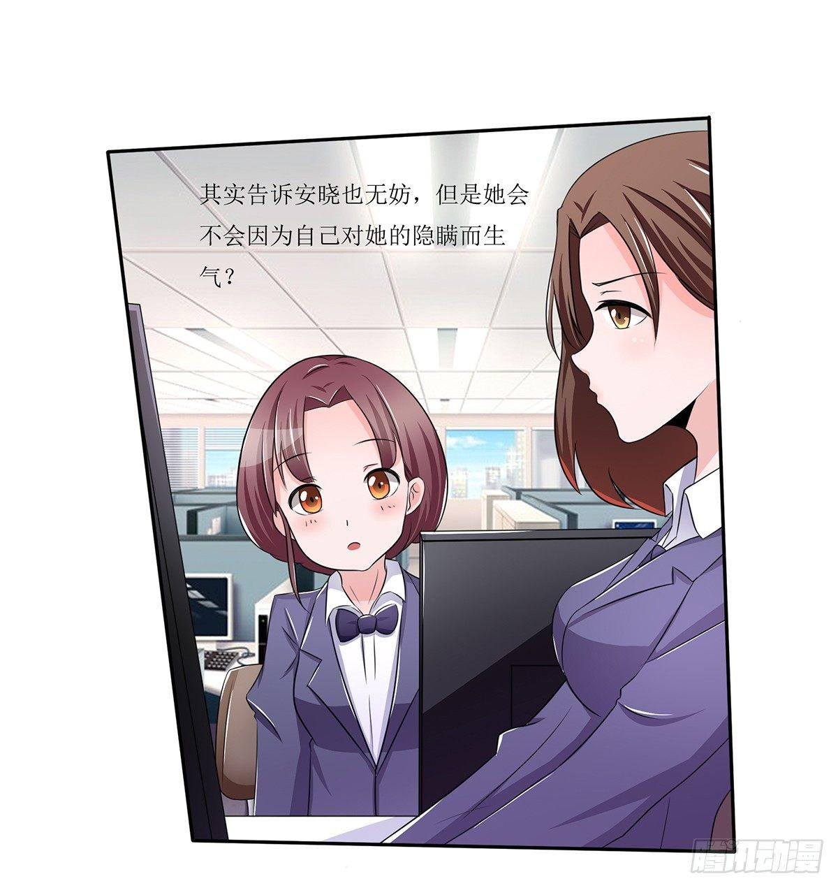 无论怎样我都选择无条件相信你
