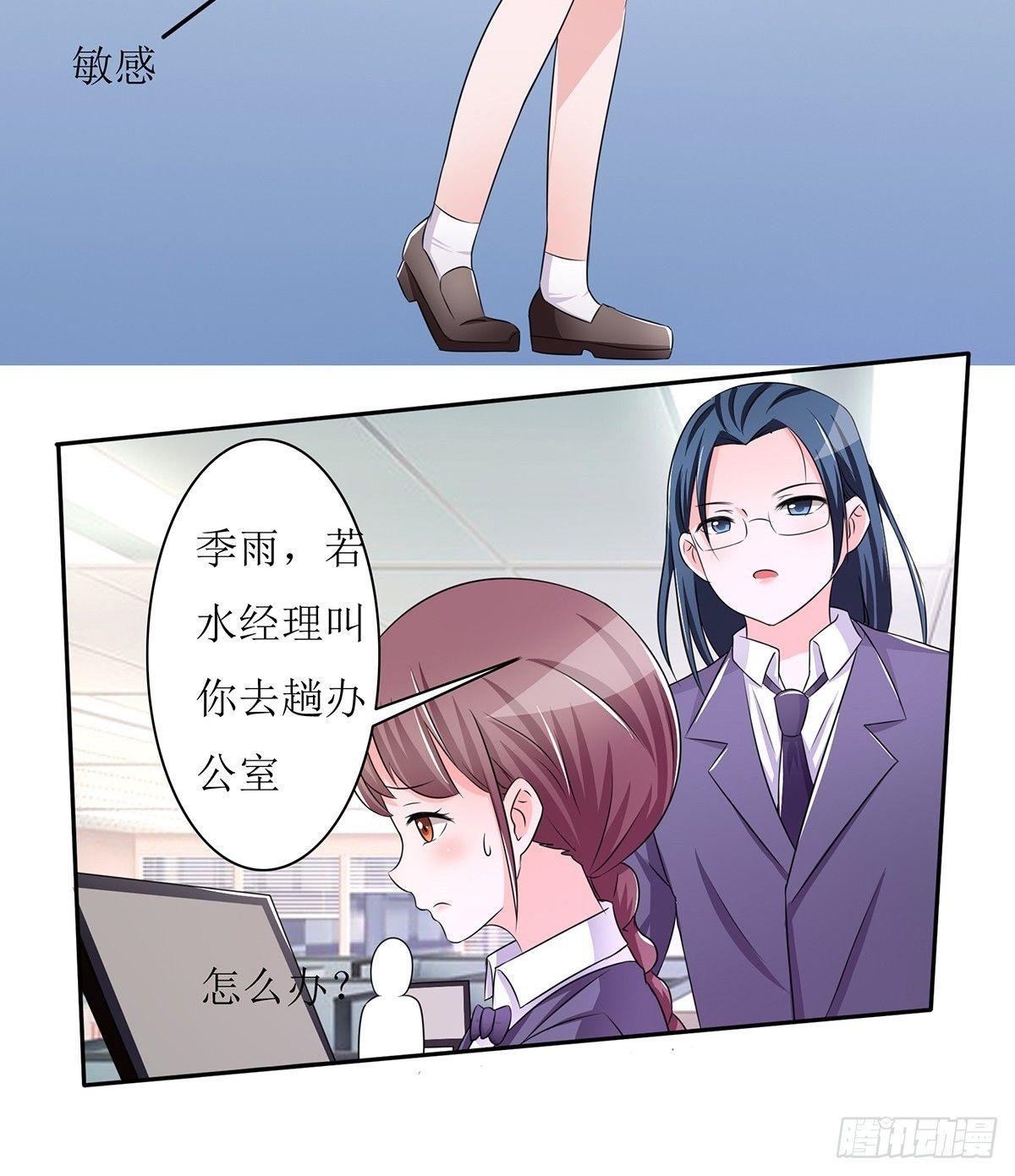 无论怎样我都选择无条件相信你