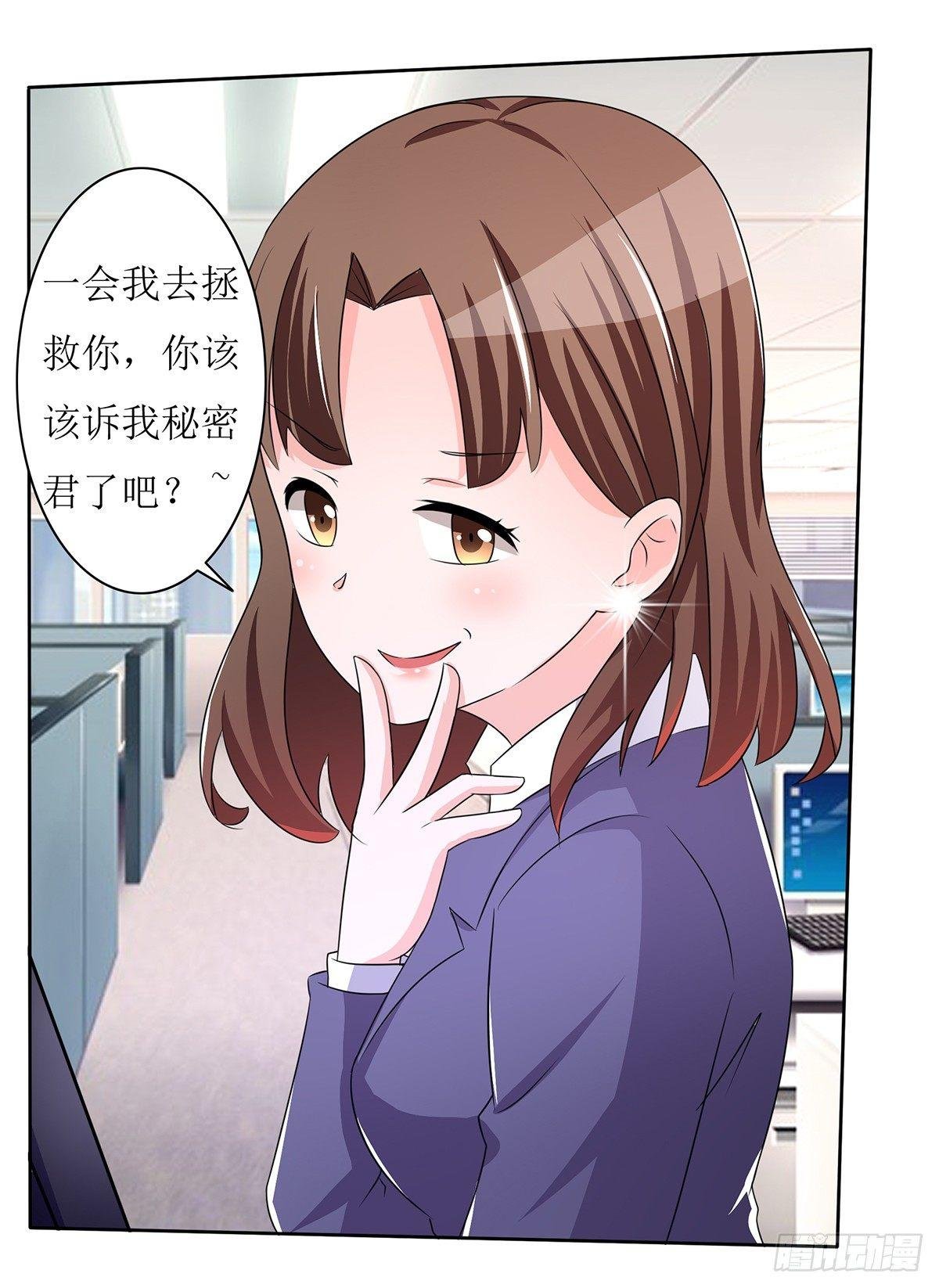 无论怎样我都选择无条件相信你