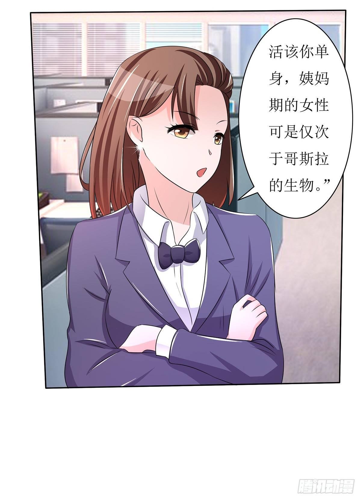 无论怎样我都选择无条件相信你