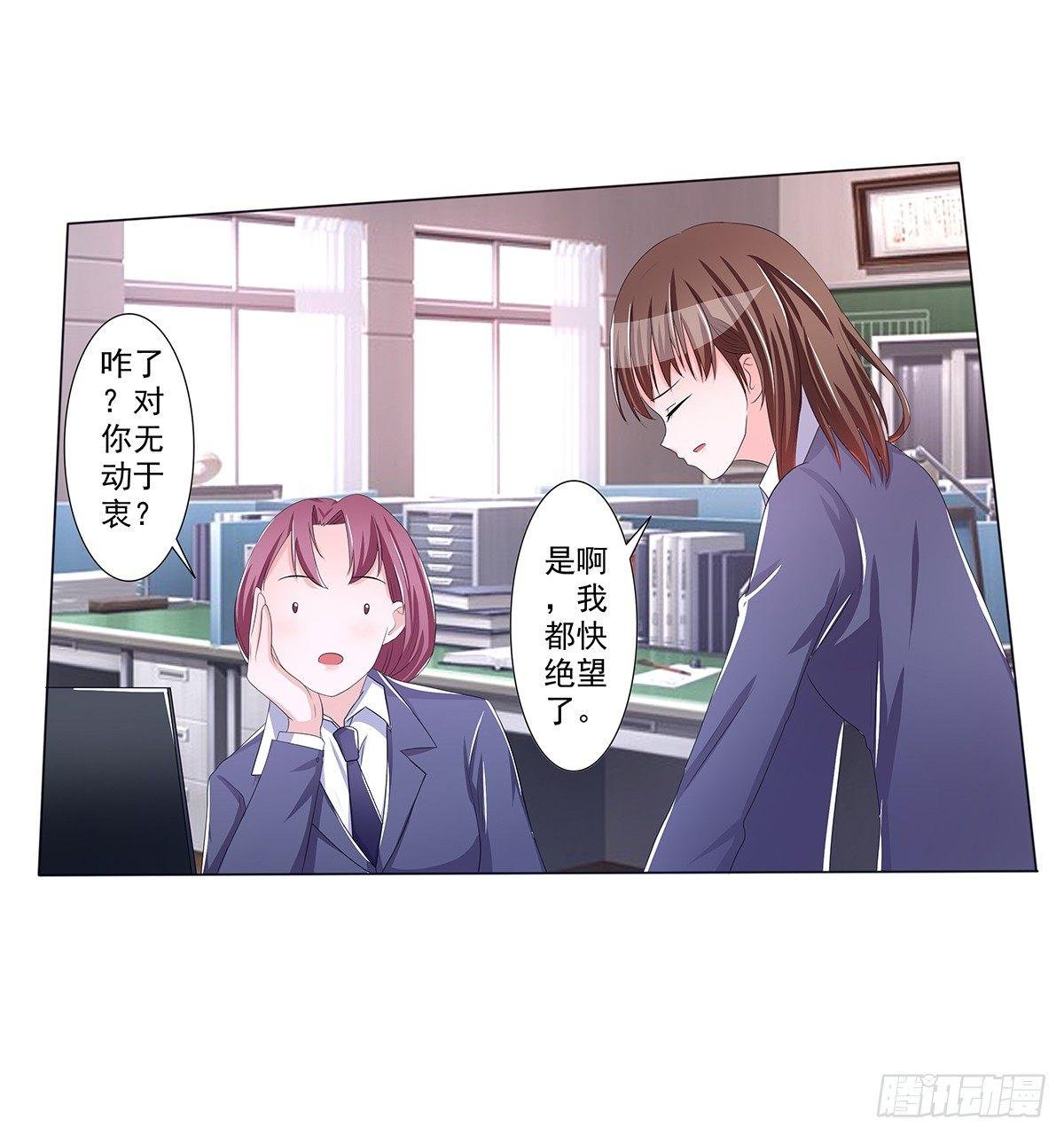发现季雨的小秘密