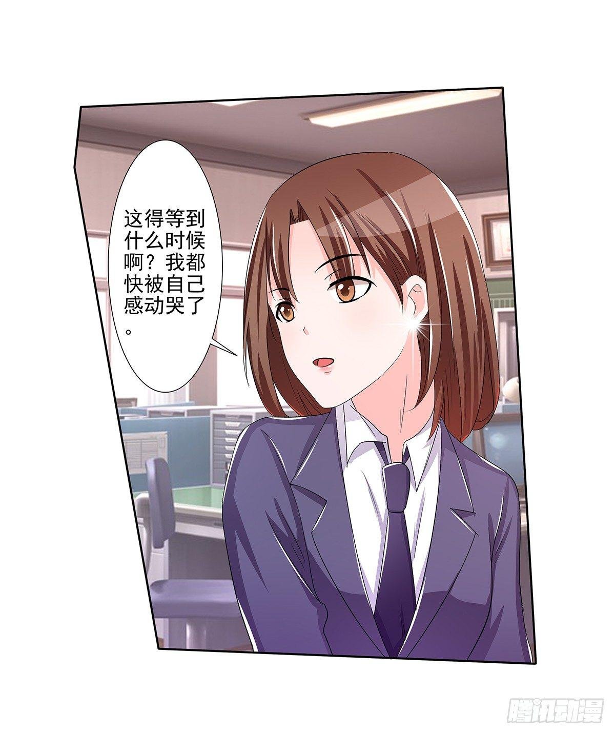 发现季雨的小秘密