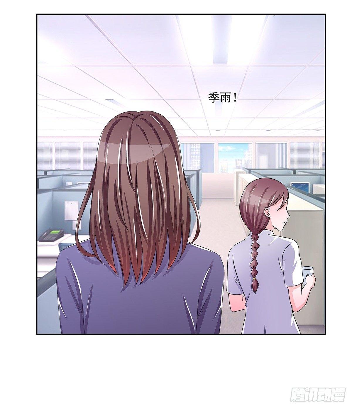 发现季雨的小秘密