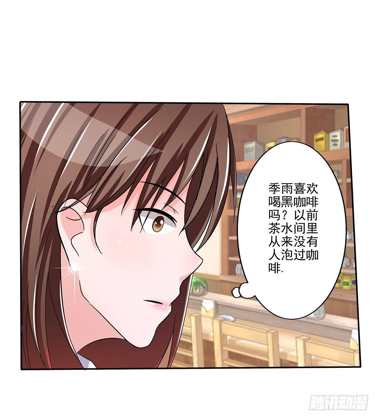 发现季雨的小秘密
