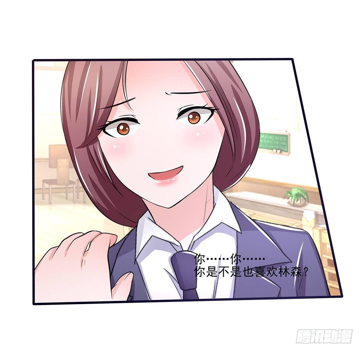 发现季雨的小秘密