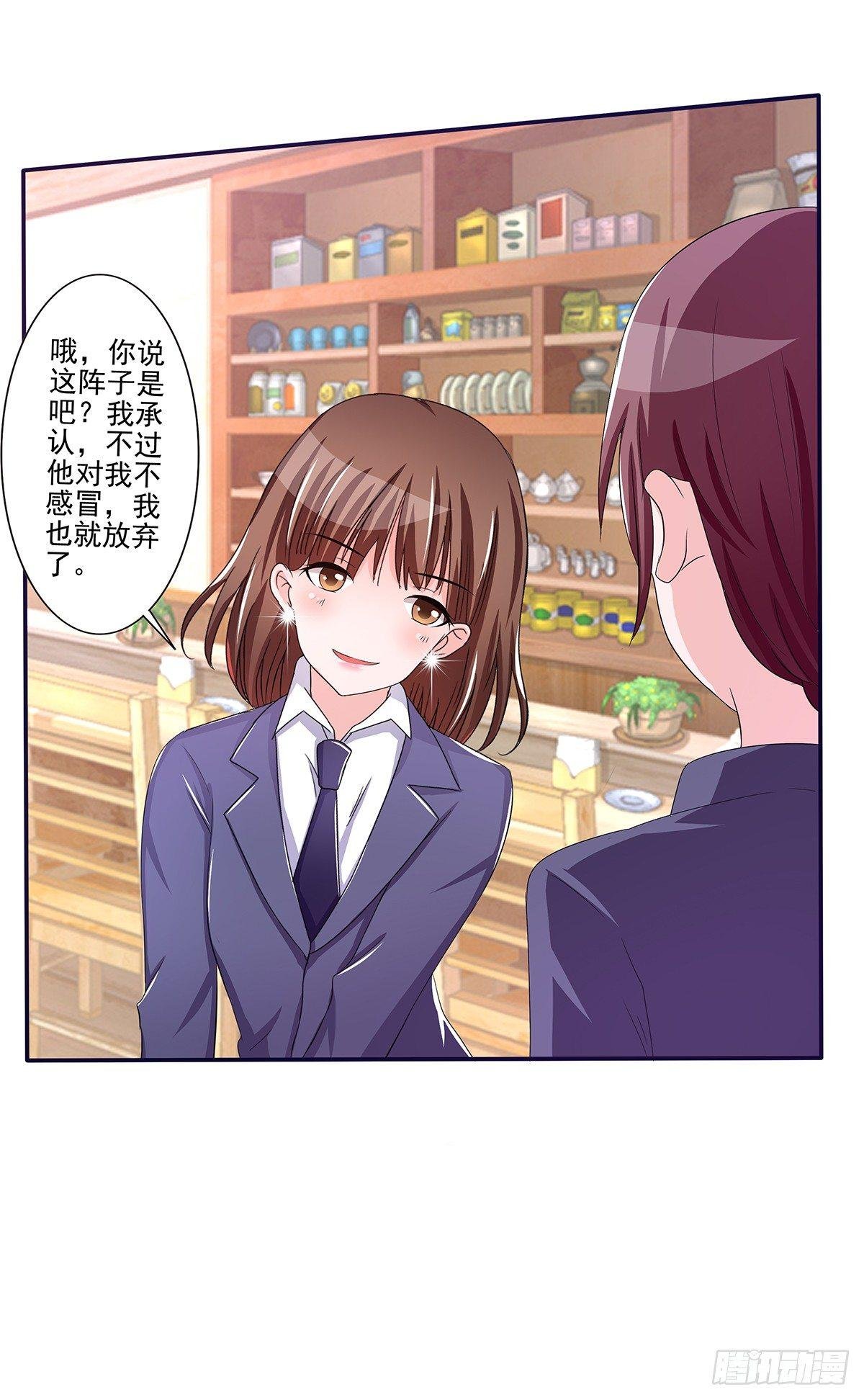 发现季雨的小秘密