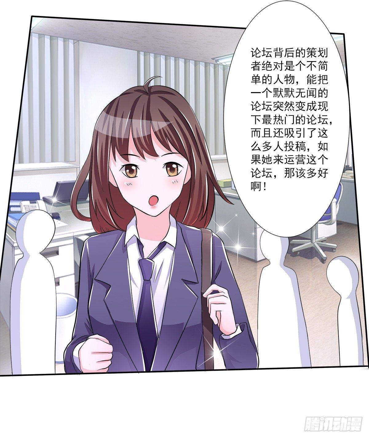新来了一个大帅哥！