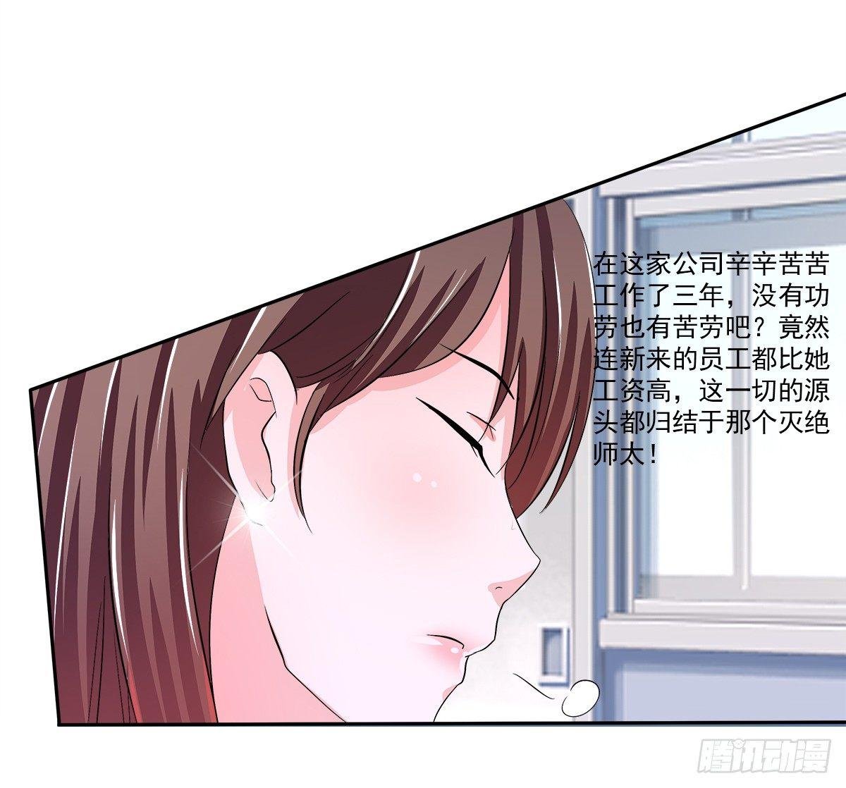 新来了一个大帅哥！