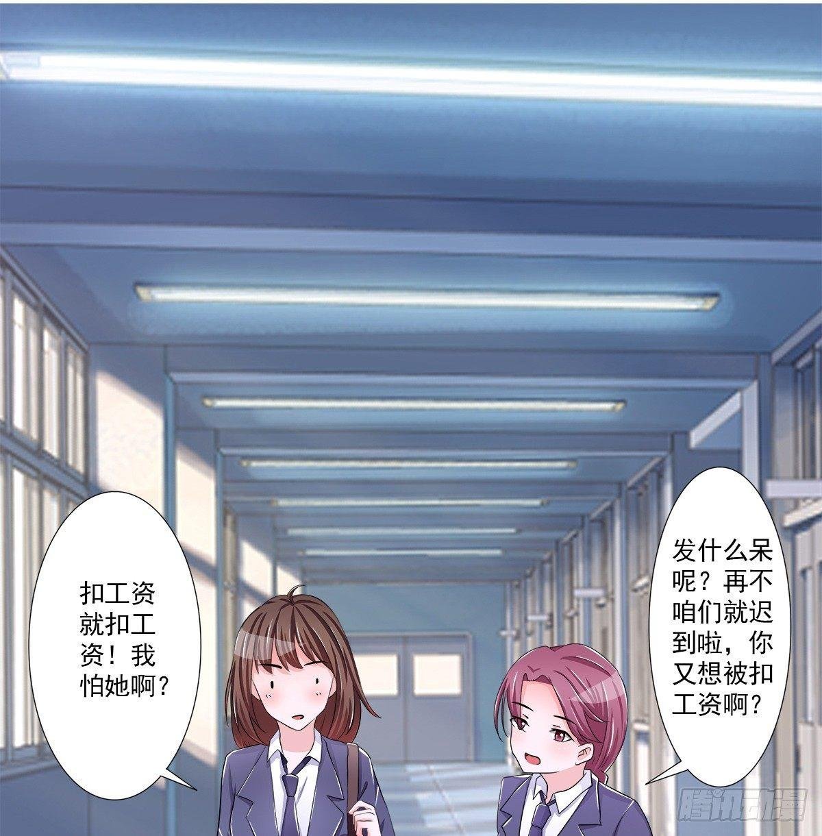 新来了一个大帅哥！