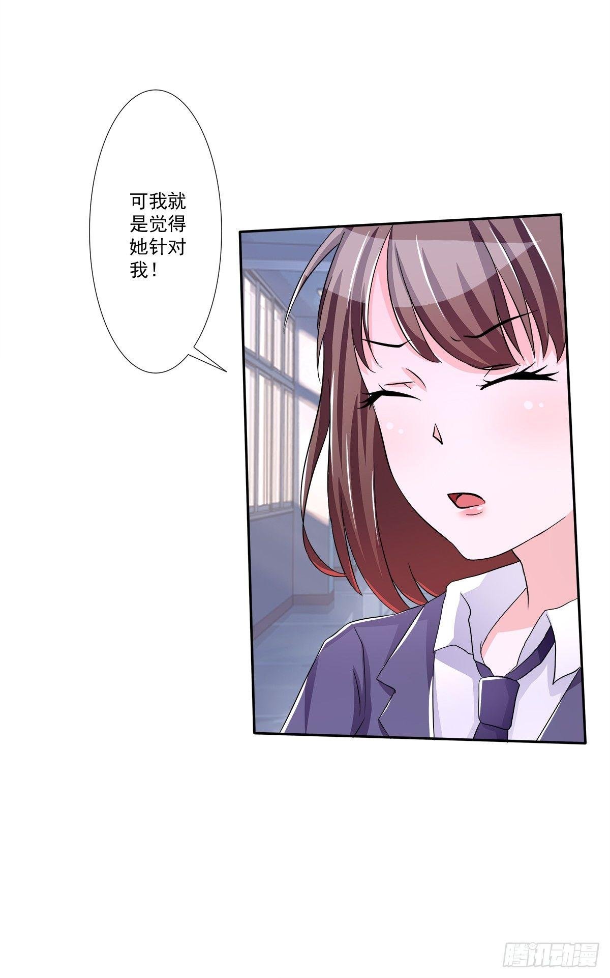 新来了一个大帅哥！