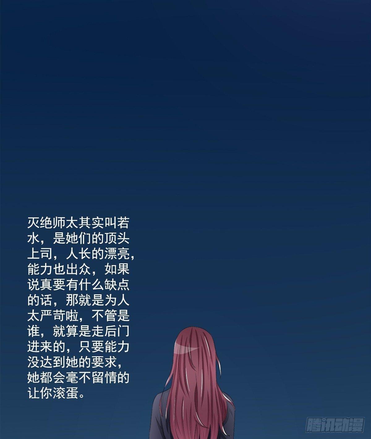 新来了一个大帅哥！