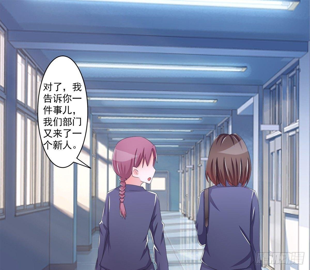 新来了一个大帅哥！