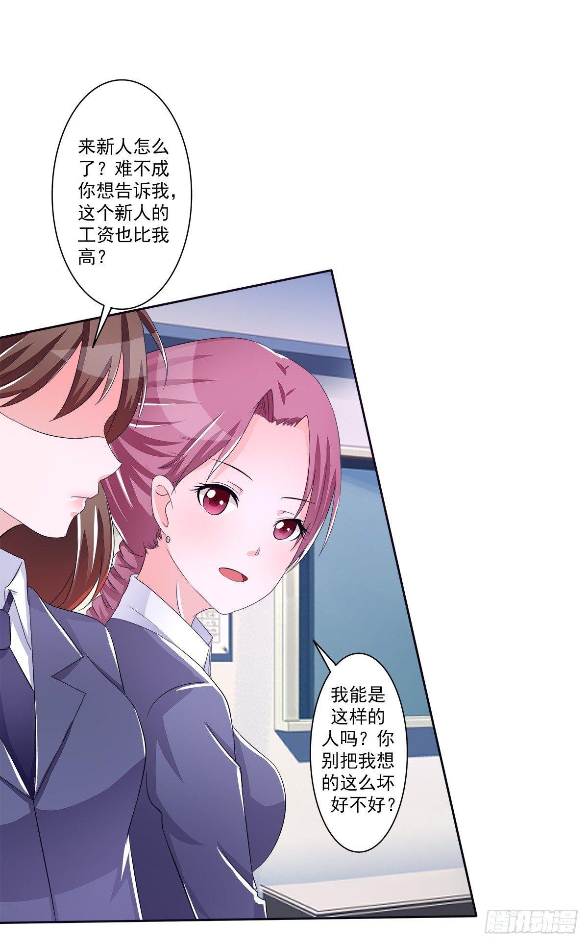 新来了一个大帅哥！