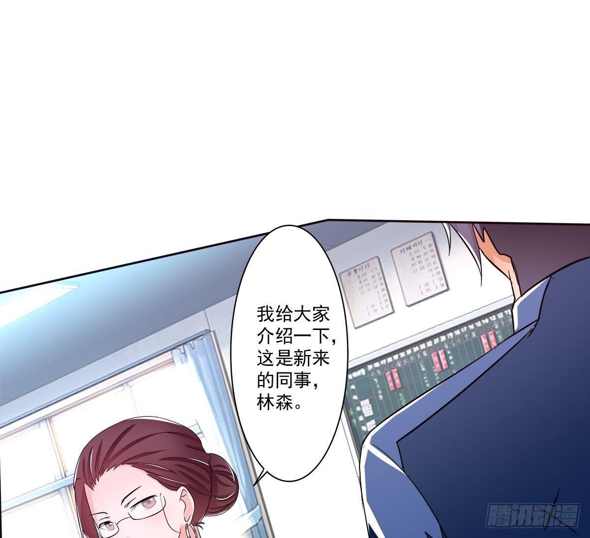 新来了一个大帅哥！