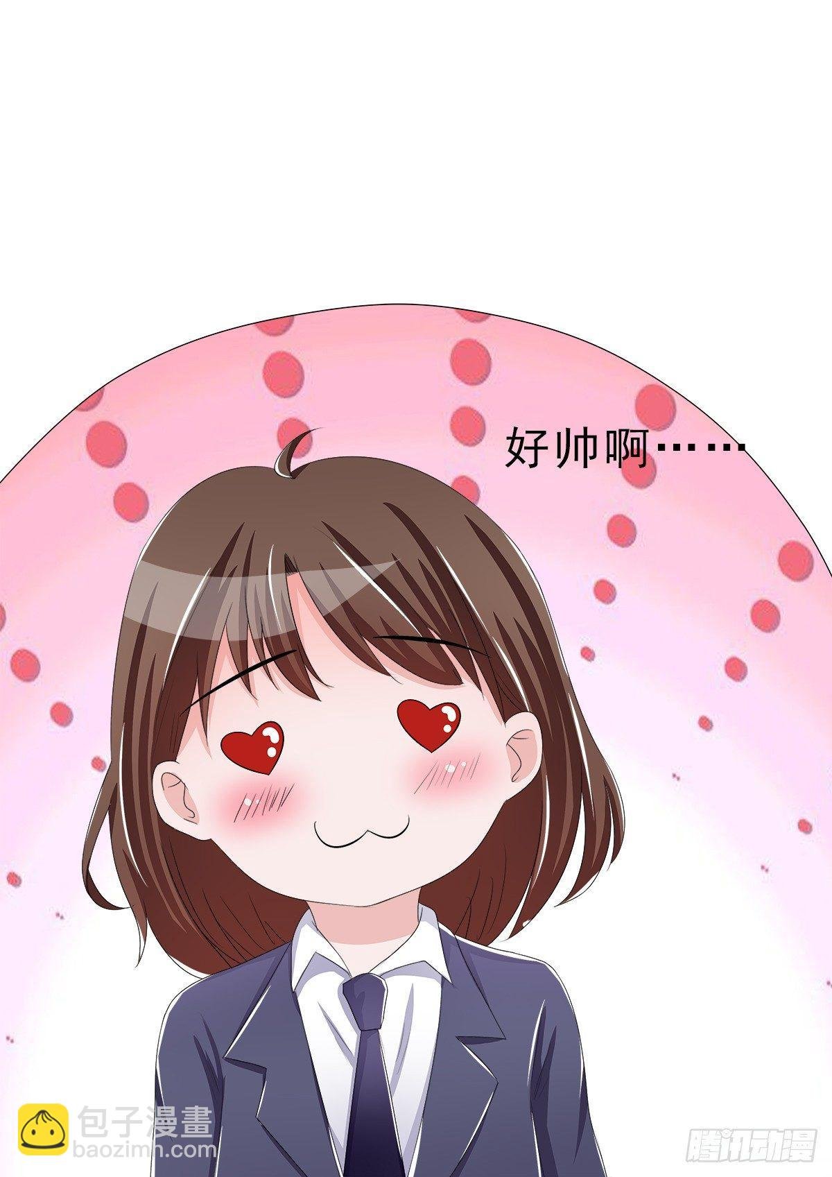 新来了一个大帅哥！