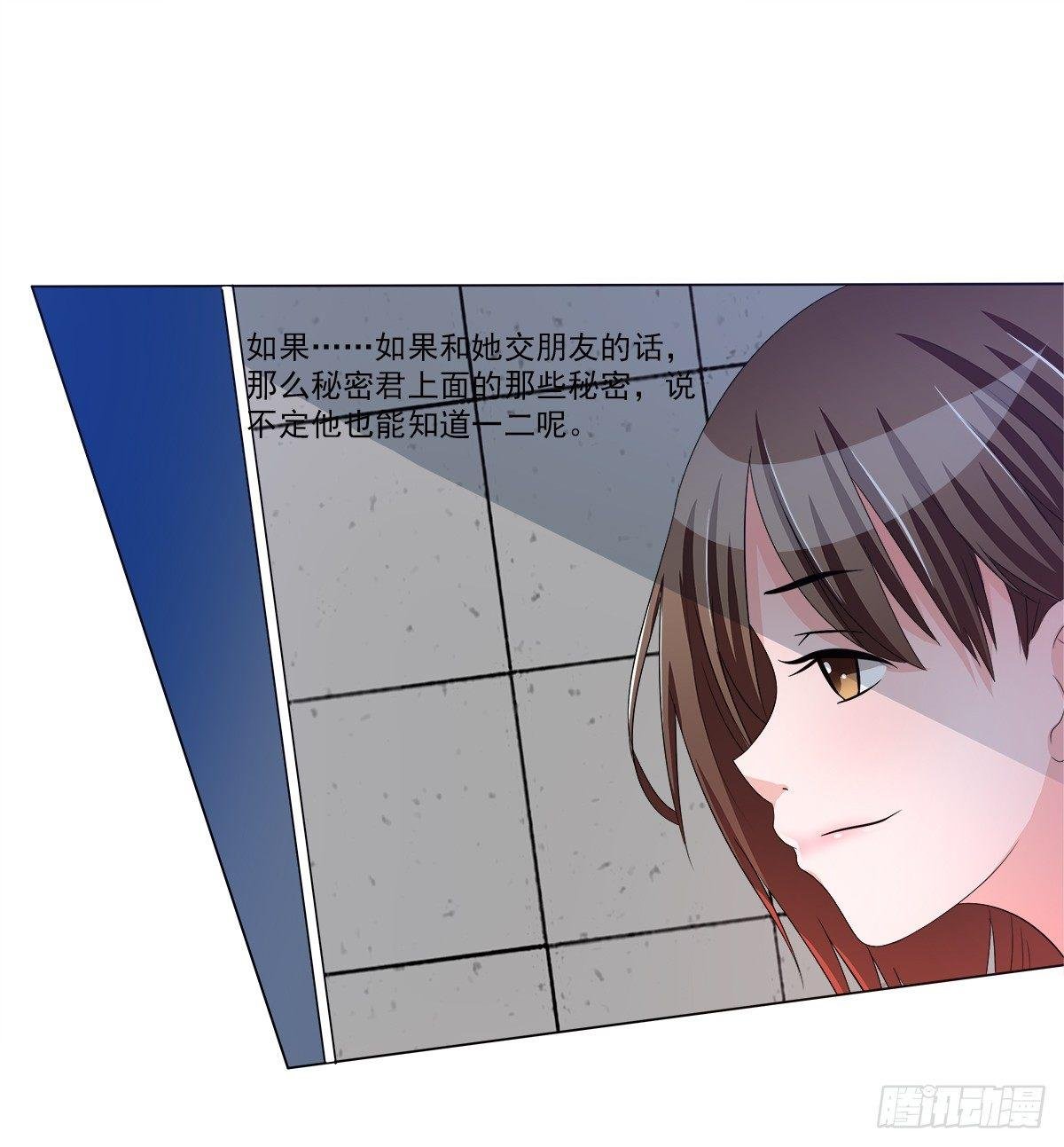 新来了一个大帅哥！