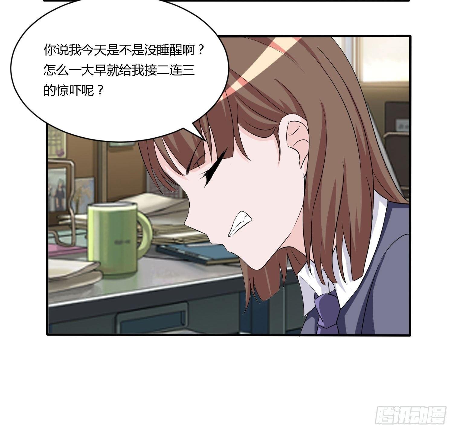 林森喜欢若水什么？