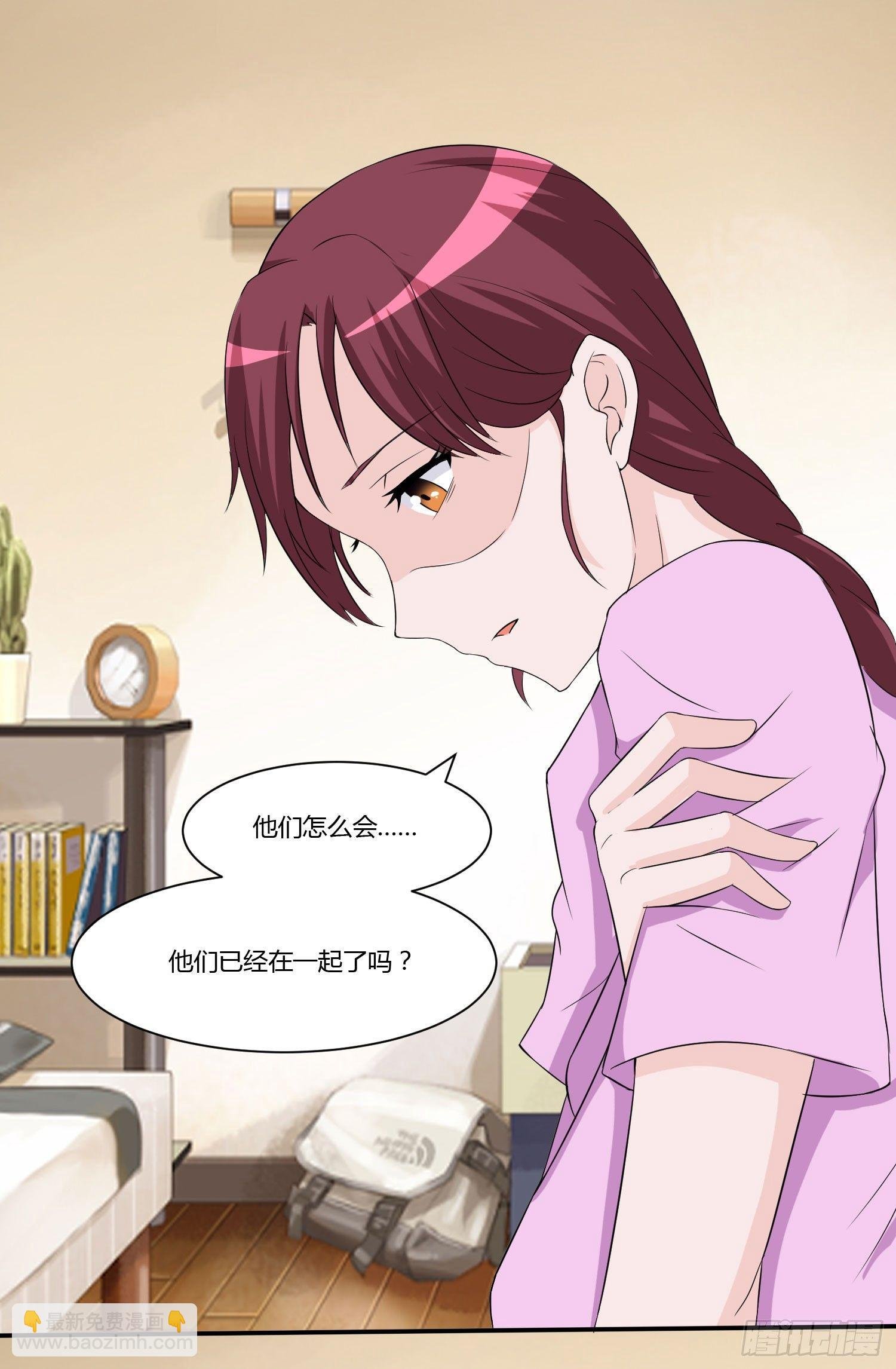 林森喜欢若水什么？