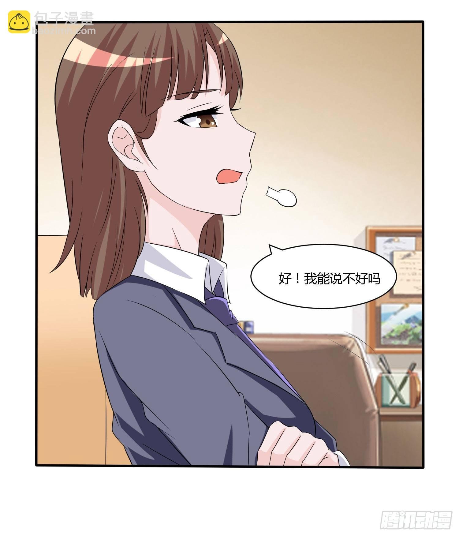 林森喜欢若水什么？