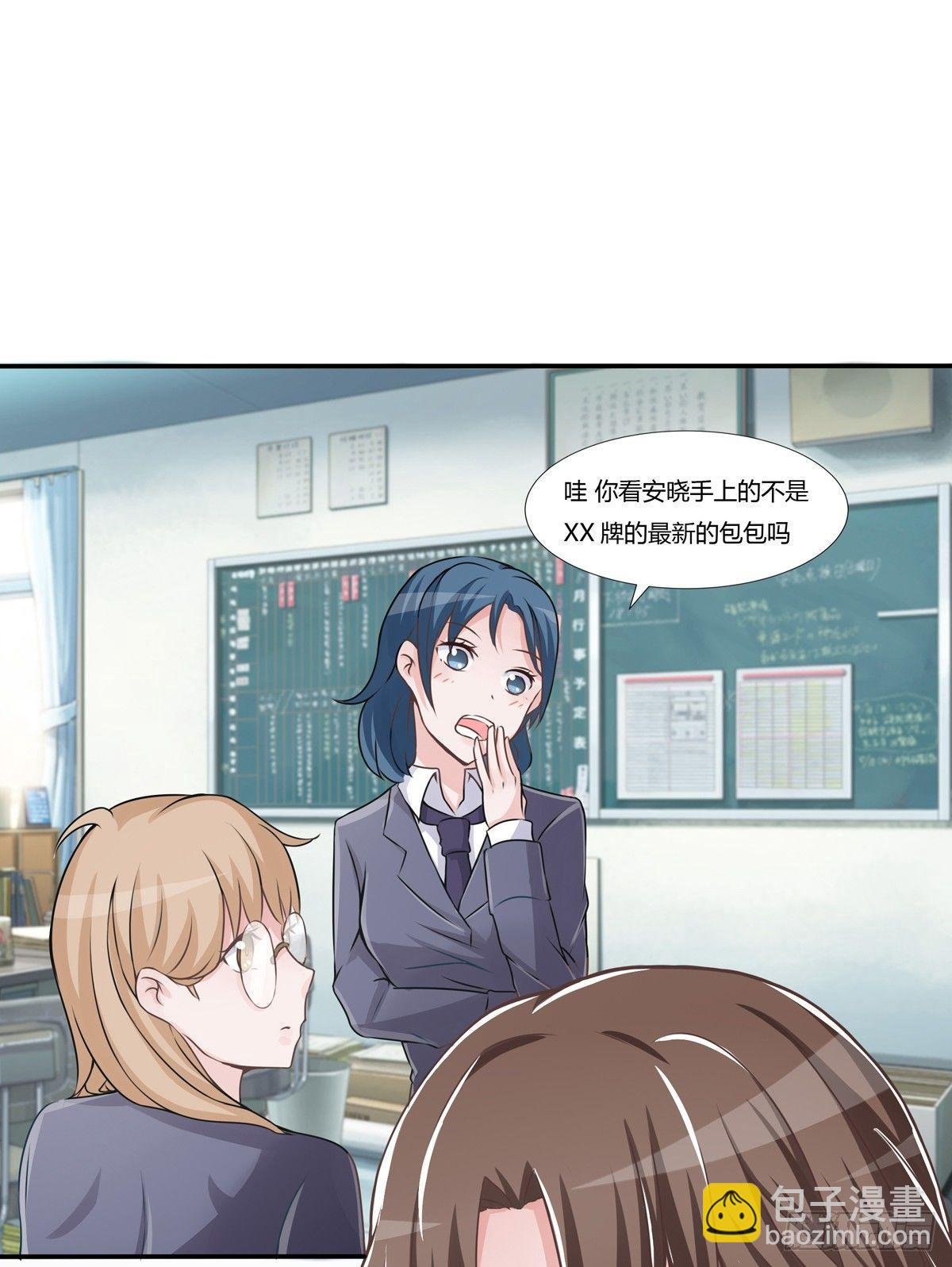 灭绝师太其实也是个温柔的女人