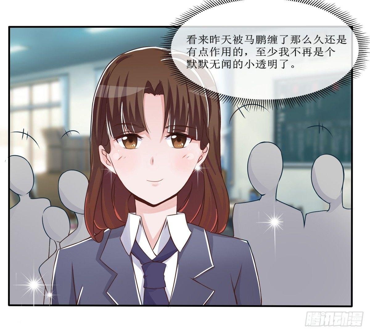 灭绝师太其实也是个温柔的女人
