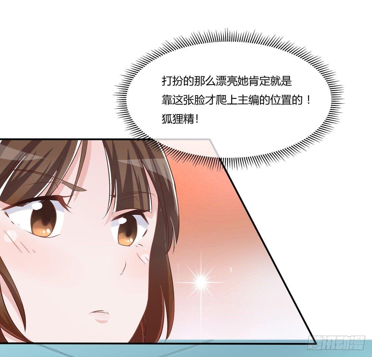 灭绝师太其实也是个温柔的女人