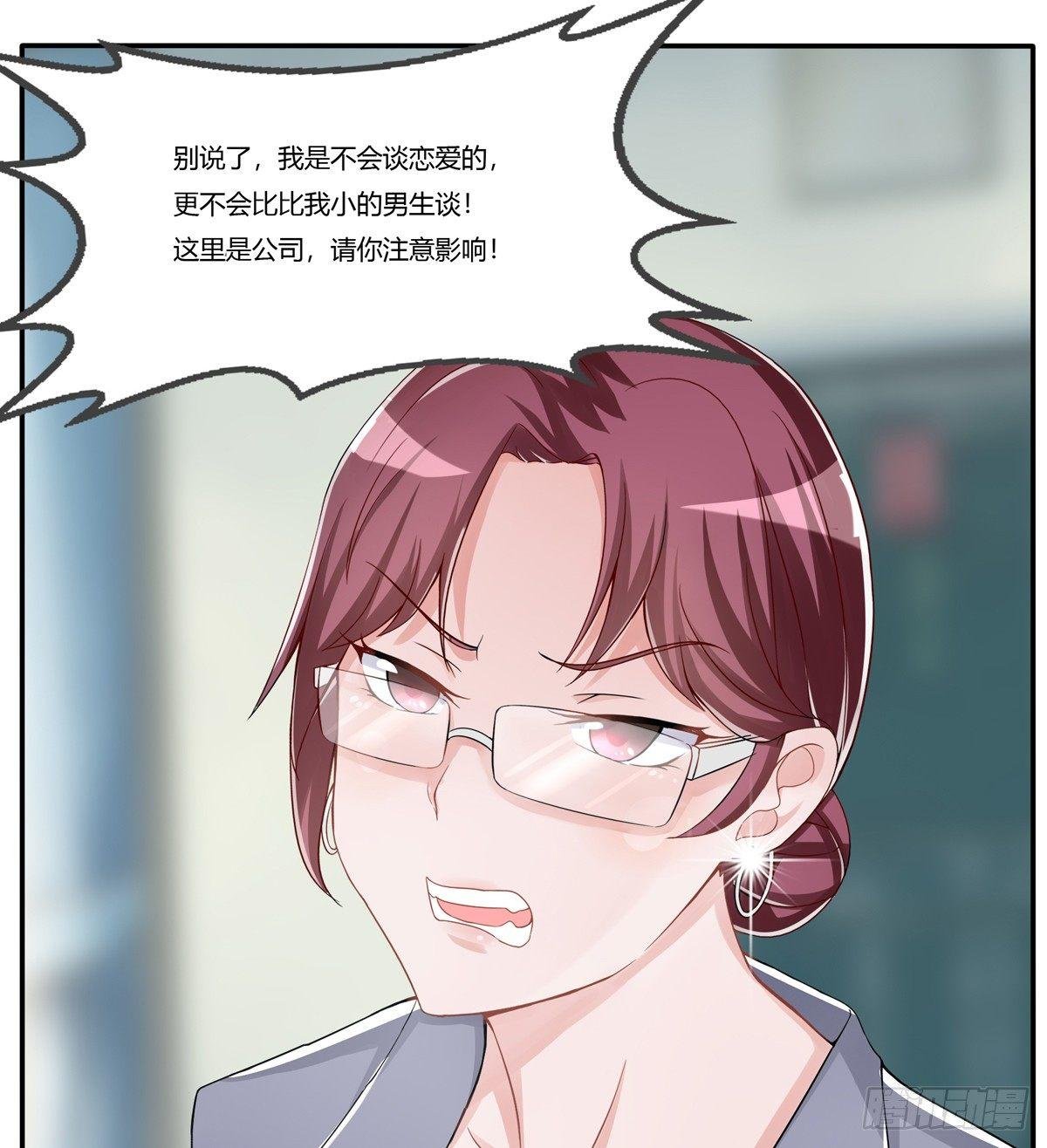灭绝师太其实也是个温柔的女人