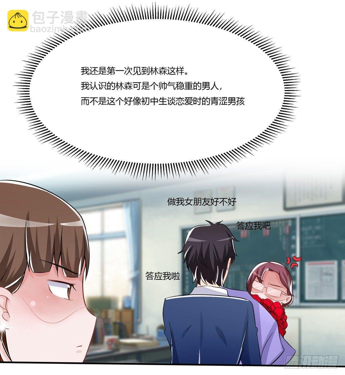 灭绝师太其实也是个温柔的女人