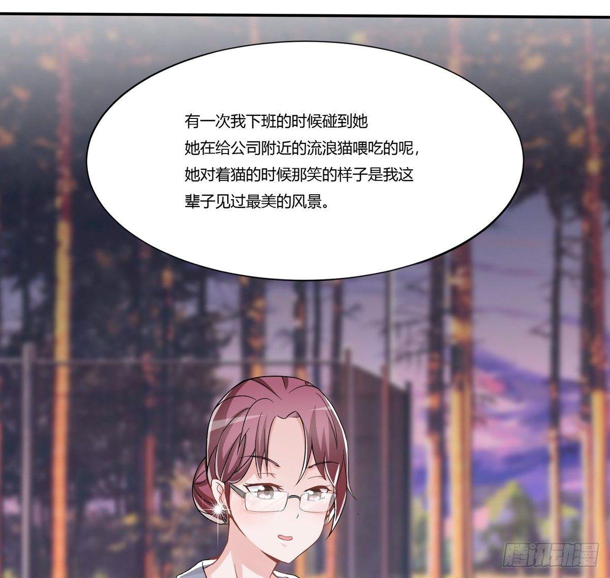 灭绝师太其实也是个温柔的女人