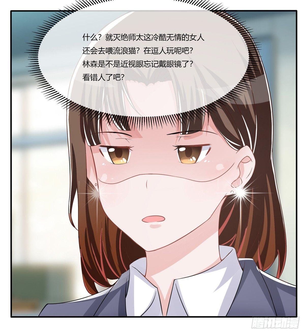 灭绝师太其实也是个温柔的女人