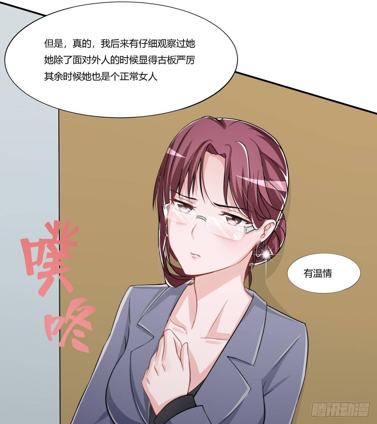 灭绝师太其实也是个温柔的女人