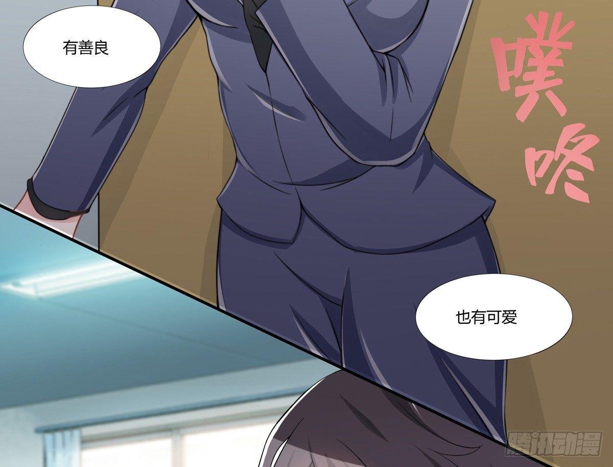 灭绝师太其实也是个温柔的女人