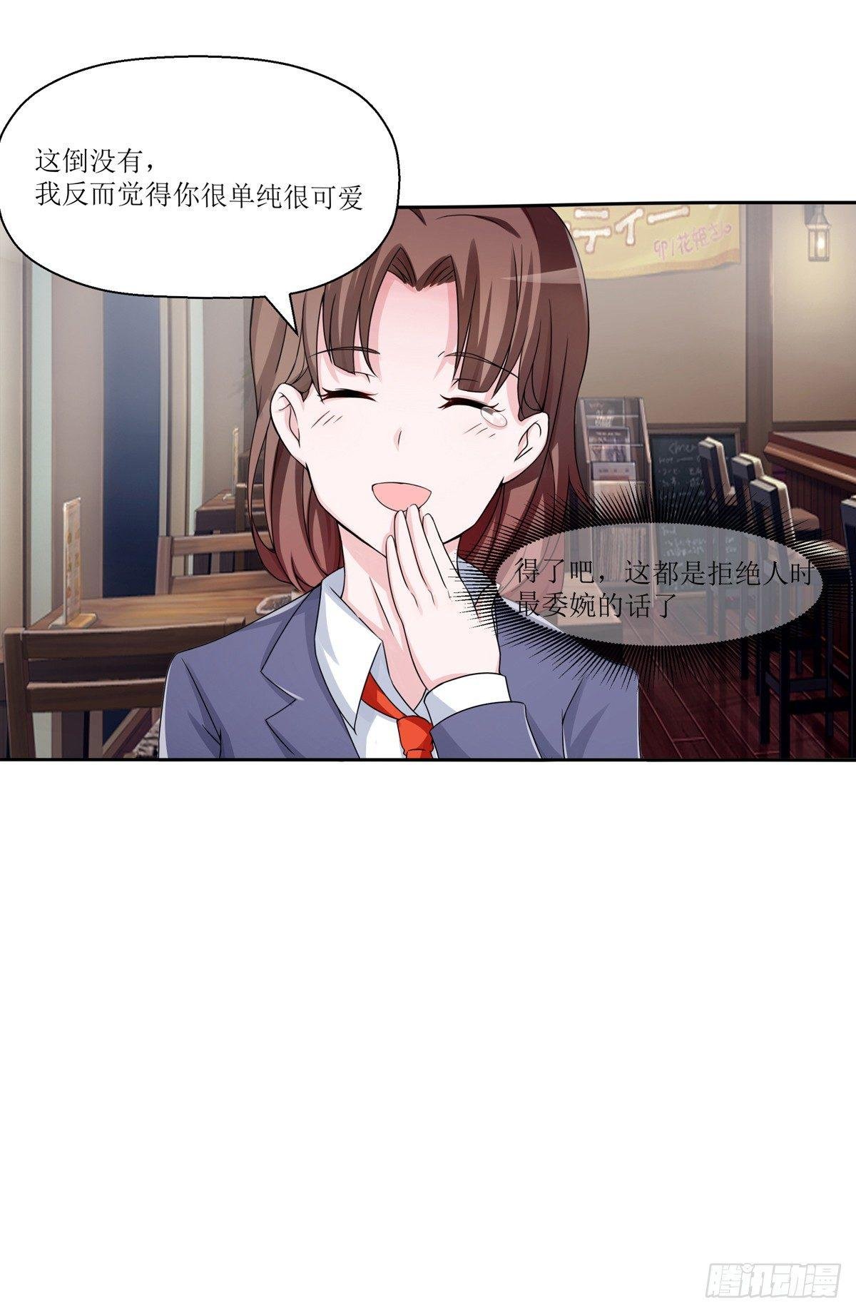秘密君刚让我得到这些钱可不能放弃